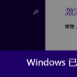 world文档是什么软件